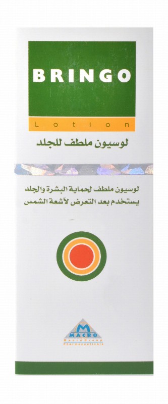 Bringo Skin Soothing Lotion