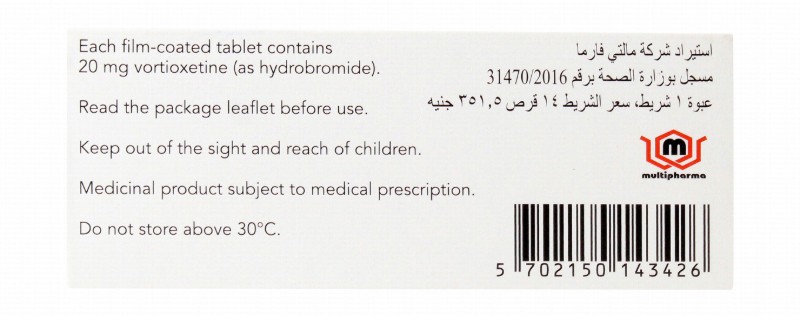Brintellix 20mg Vortioxetine Depression Medication