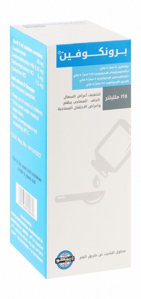 Bronchophane Expectorant & Cough Sedative Syrup