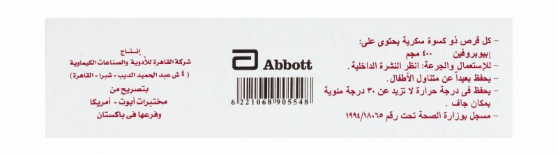 Brufen 400mg Ibuprofen