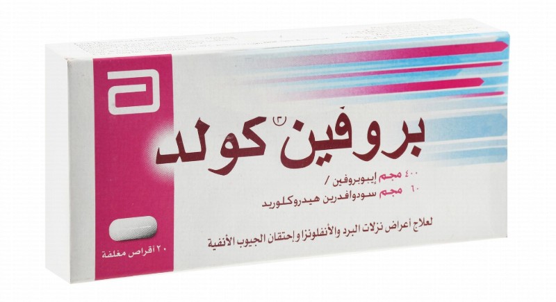 Brufen Cold 400mg Ibuprofen & 60mg Pseudoephedrine Hydrochloride for Cold, Flu & Sinusitis Relief