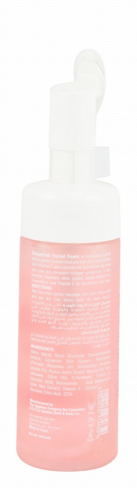 Bubblzz Facial Foaming Cleanser with Grapefruit Extract, Niacinamide & Vitamin C - vegan, cruelty free, sulfate free