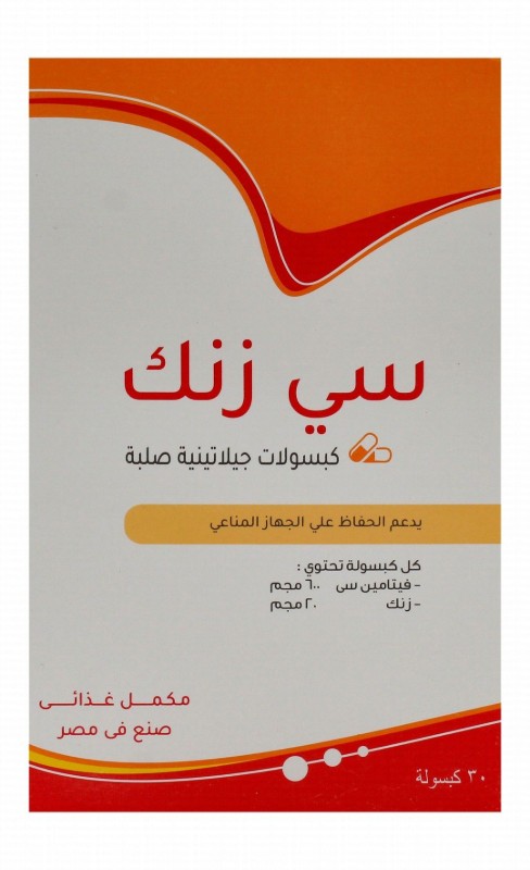 C Zinc Vitamin C Immune System Support Supplement