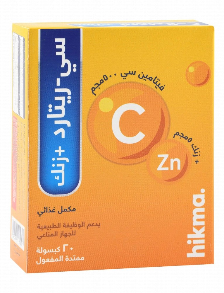 C-Retard 500mg Vitamin C Immune System Support Supplement with Zinc