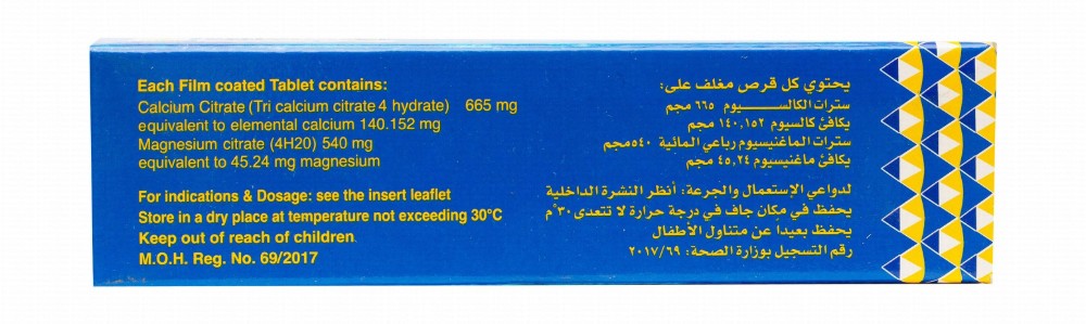 Cal-Mag 140mg Calcium & 45mg Magnesium Supplement