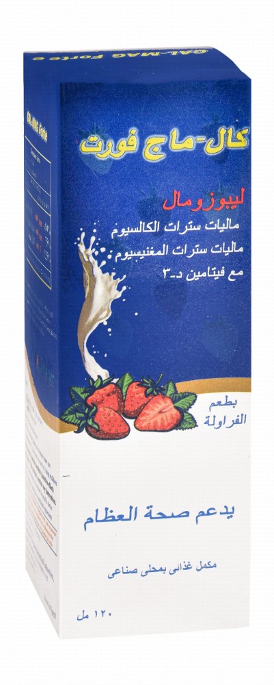 Cal-Mag Forte 600mg Calcium Citrate & 300mg Magnesium Citrate Bone Support Liquid Supplement Strawberry Flavor with Vitamin D3