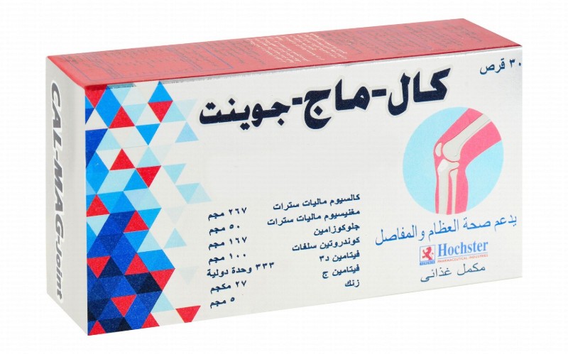 Cal-Mag-Joint 267mg Calcium Citrate Malate Bone & Joint Support Supplement with Magnesium Citrate Malate