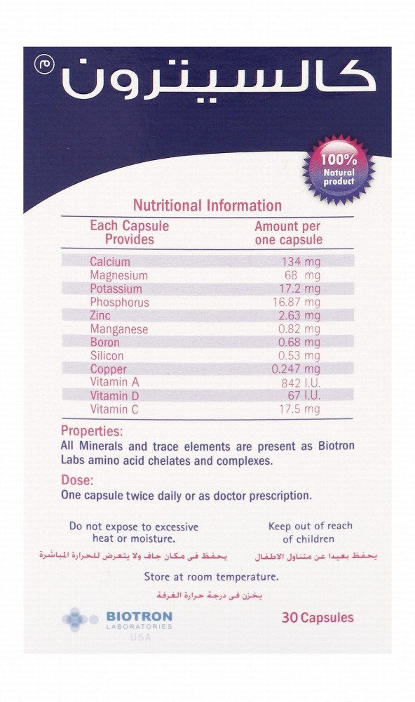 Calcitron Bone Support Supplement with Amino Acid Chelated Minerals