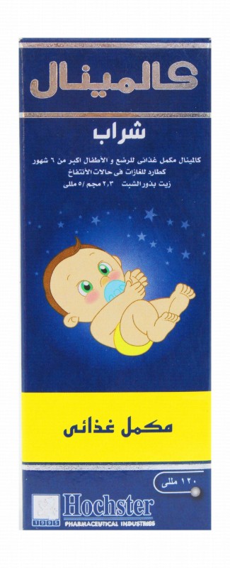 Calminal Antiflatulent Liquid Supplement with 2.3mg/5ml Terpenless Dill Seed Oil for Infants & Children (6+ Months)