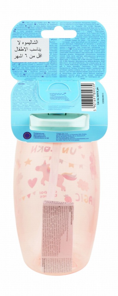 Canpol Babies Active Pink Unicorn Print 400ml Sports Cup with Foldable Spout (4+ Years) - BPA free