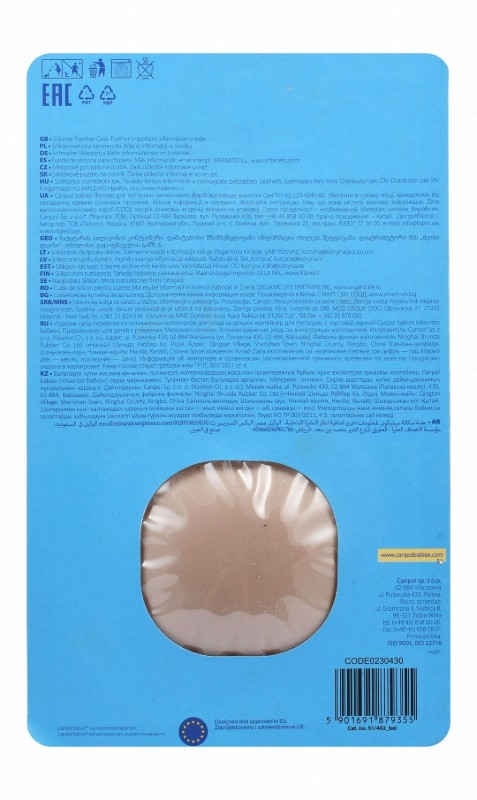 Canpol Babies Beige Silicone Soother Case (0+ Months) - BPA free