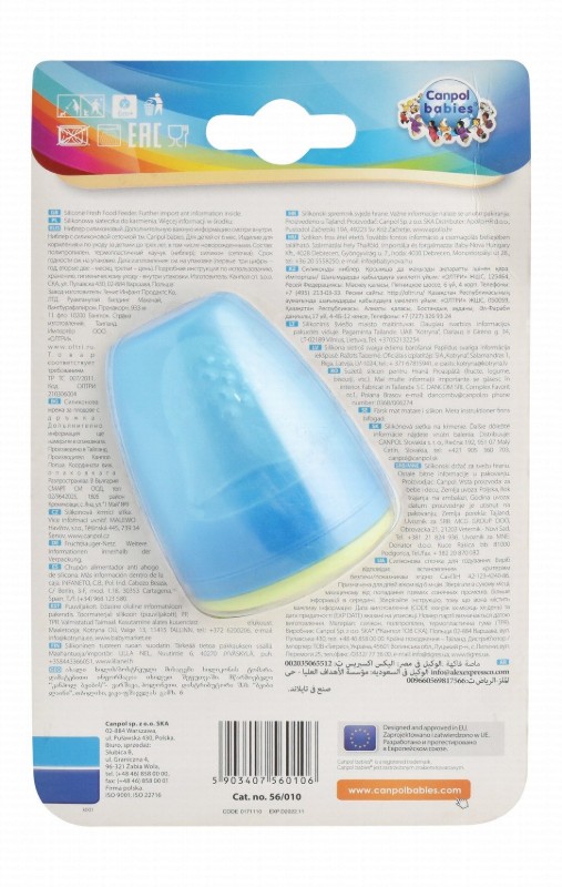 Canpol Babies Blue & Green Silicone Fruit Feeder (6+ Months) - BPA free
