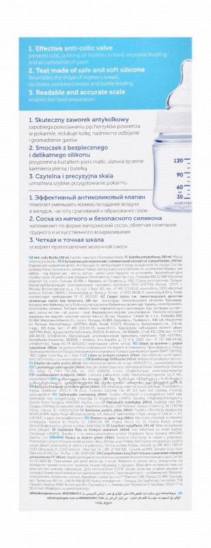 Canpol Babies Easy Start Royal Baby Blue 240ml Anti-Colic Regular Flow Plastic Feeding Bottle (3+ Months) - BPA free