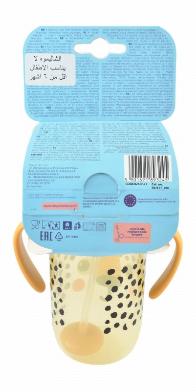 Canpol Babies Expert Non-Spill Yellow Lion Print 270ml Silicone Training Cup with Weighted Straw (6+ Months) - BPA free