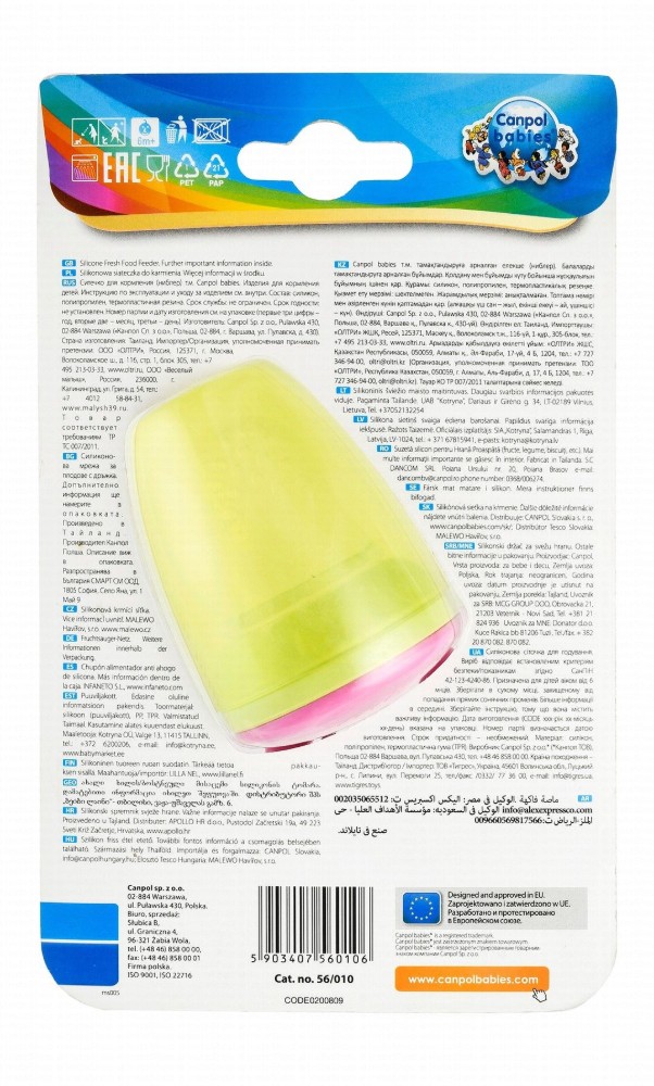 Canpol Babies Green & Pink Silicone Baby Food Feeder (6+ Months) - BPA free