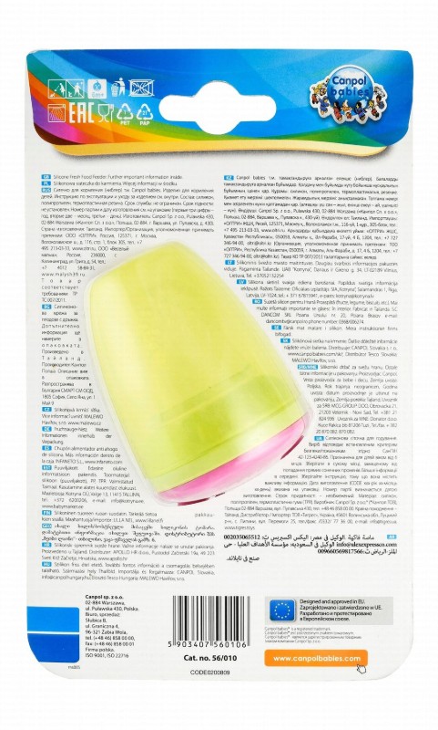Canpol Babies Green & Pink Silicone Baby Food Feeder (6+ Months) - BPA free