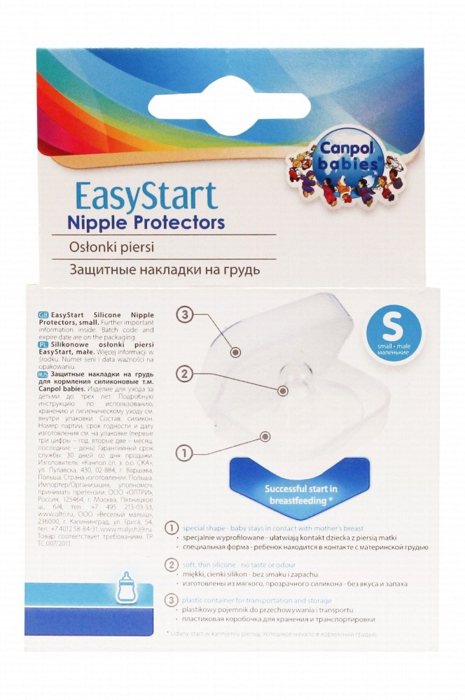 Canpol Babies Small Silicone Nipple Shields with Disinfection Case - BPA free
