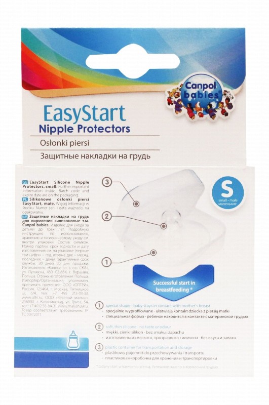 Canpol Babies Small Silicone Nipple Shields with Disinfection Case - BPA free