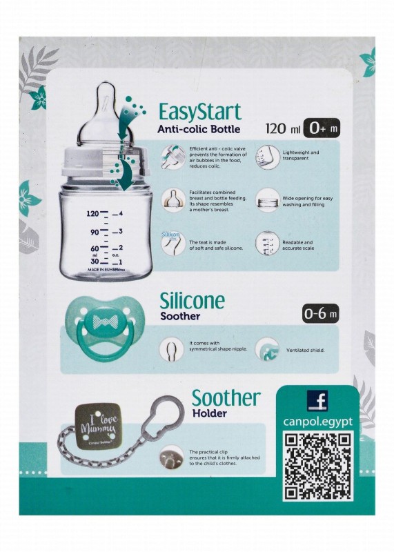 Canpol Babies Wide Neck Bottle (120ml) & Soother for Baby Boy (0+ Months)