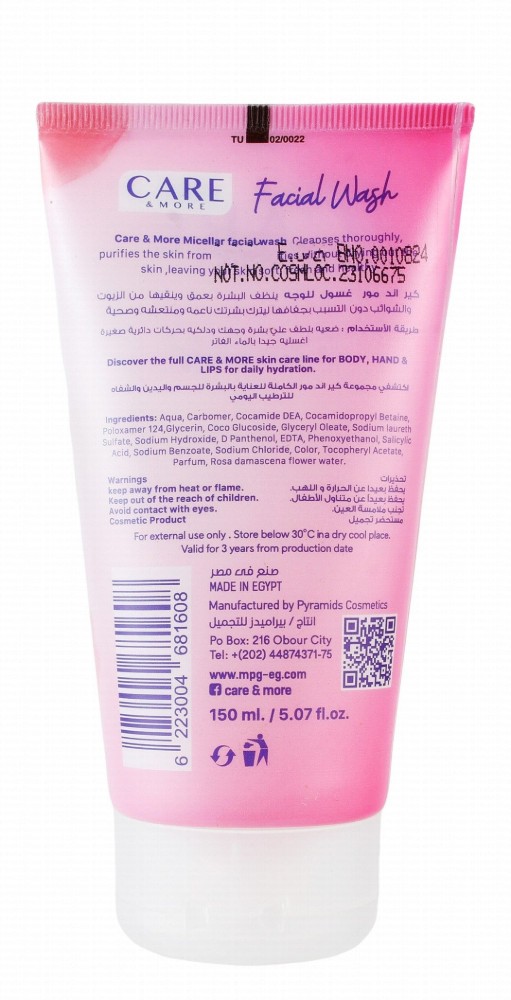 Care & More Hydrating, Purifying & Cleansing Face Wash with Rose Water for Normal & Dry Skin