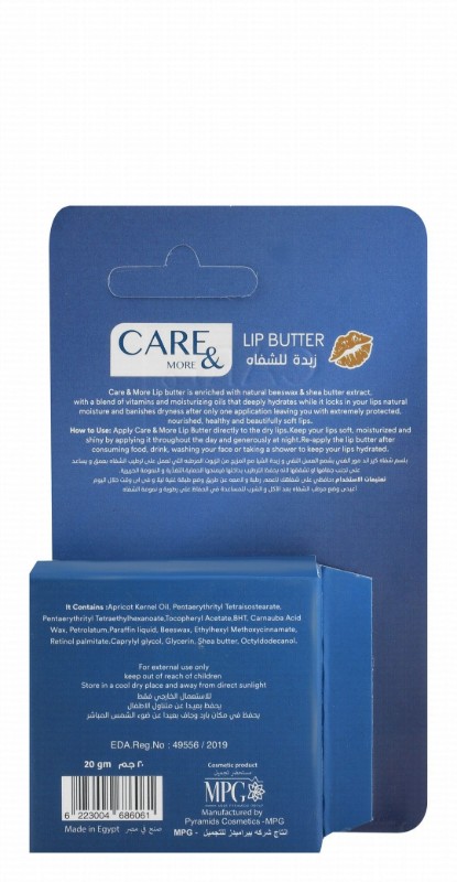 Care & More Moisturizing & Hydrating Lip Butter Coconut Flavor with Beeswax & Shea Butter for Dry & Chapped Lips