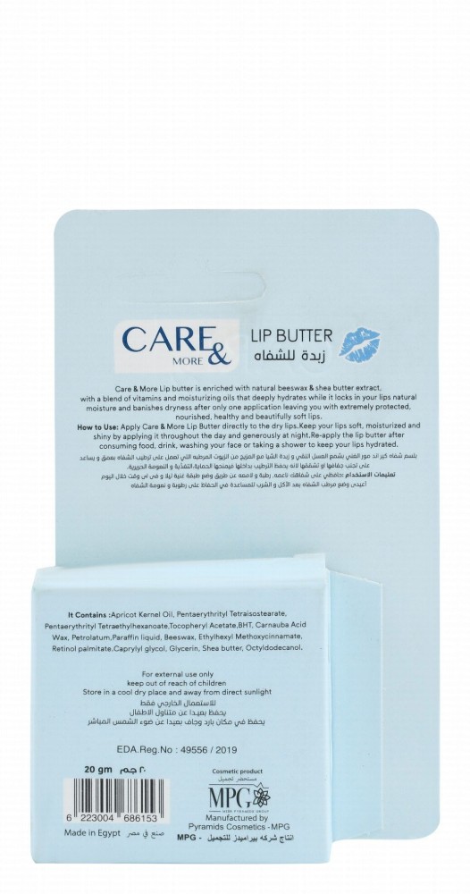 Care & More Moisturizing & Hydrating Lip Butter with Beeswax & Shea Butter for Dry & Chapped Lips