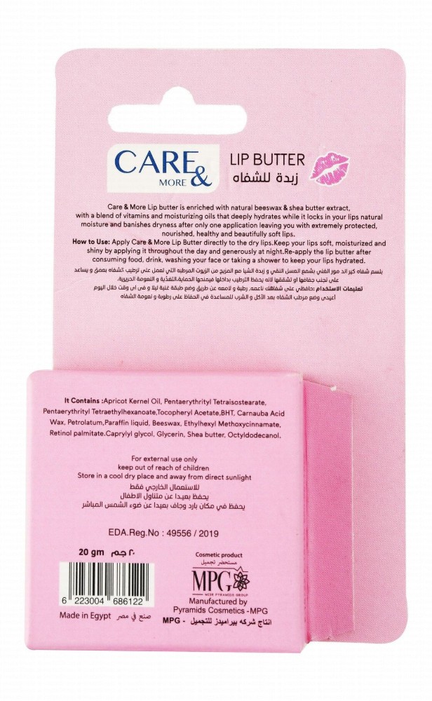 Care & More Moisturizing & Protecting Lip Balm Rose Scent with Beeswax & Shea Butter for Dry & Chapped Lips