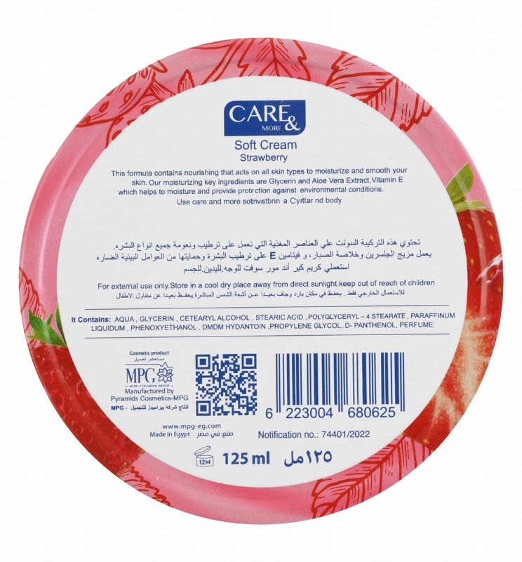 Care & More Soft Face, Hand & Body Cream Strawberry Scent with Glycerin for All Skin Types