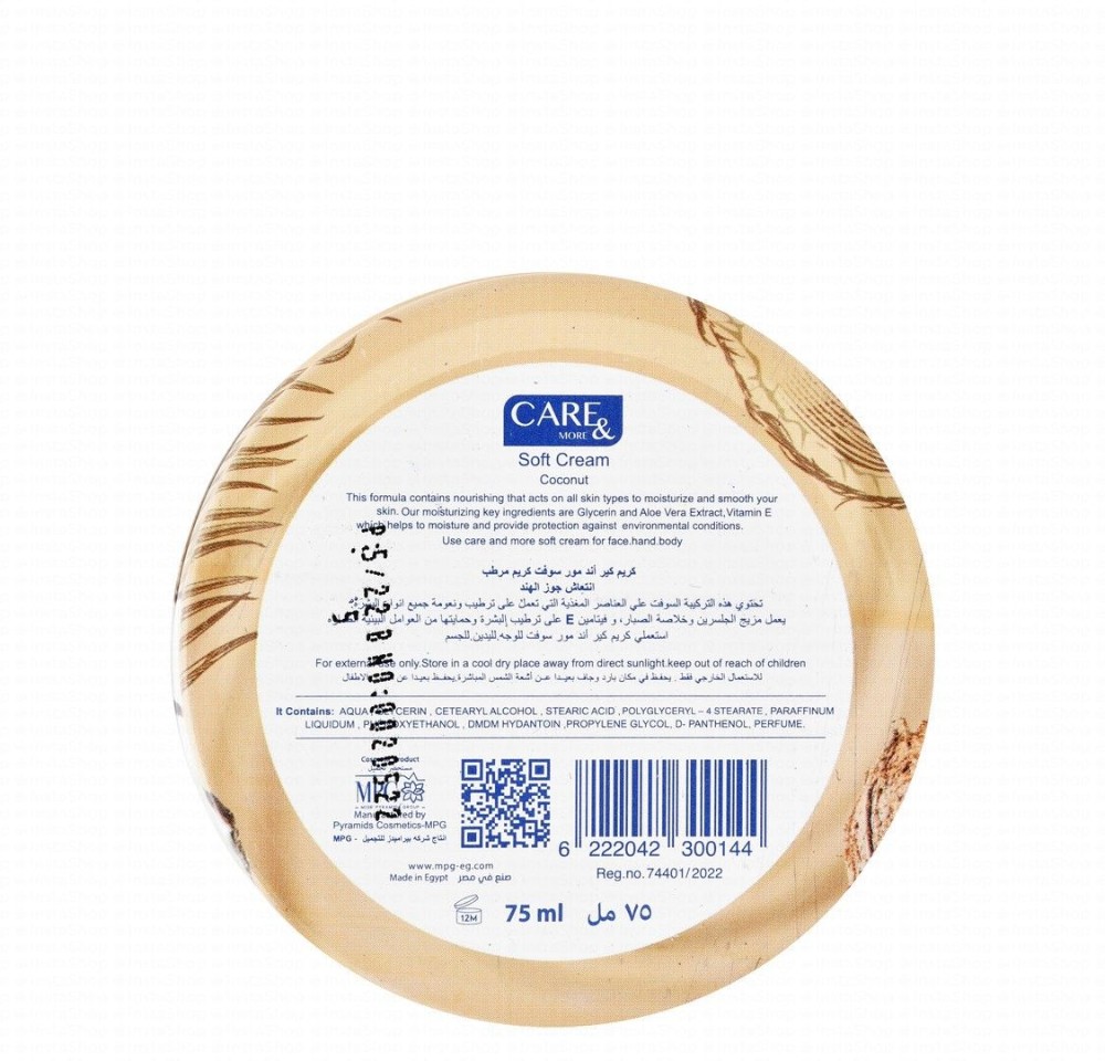 Care & More Softening Face, Hand & Body Cream Coconut Scent with Glycerin
