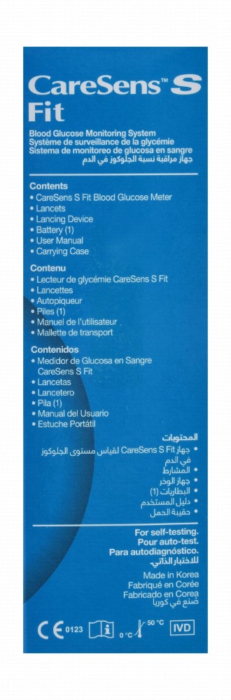 Caresens S Fit Blood Glucose Monitoring System