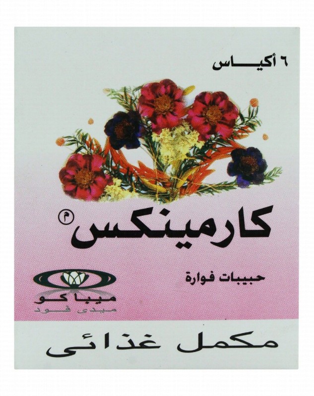 Carminex Effervescent Granule Sachets