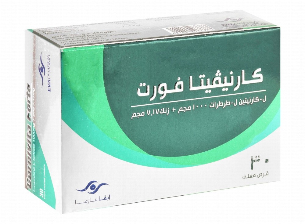 Carnivita Forte 1000mg L-Carnitine L-Tartrate Supplement with Zinc Gluconate