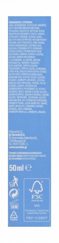 Carroten Super Mat Water-Resistant Facial Sunscreen for Normal & Oily Skin SPF50 - non comedogenic