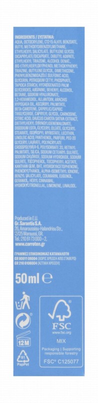 Carroten Super Mat Water-Resistant Facial Sunscreen for Normal & Oily Skin SPF50 - non comedogenic