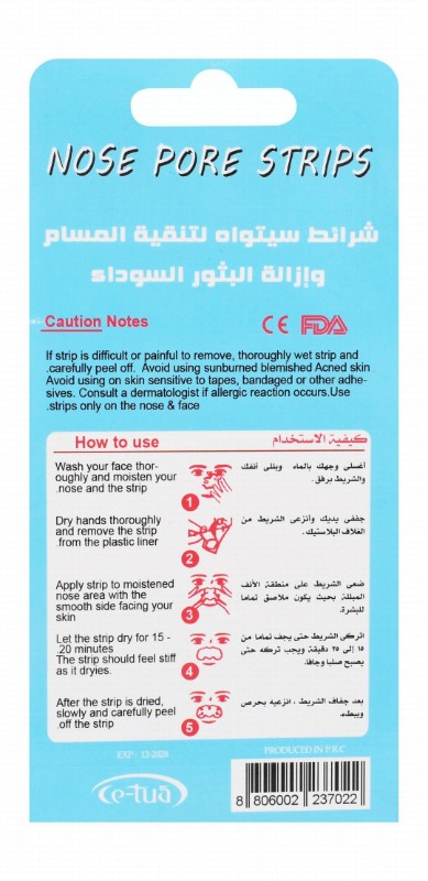 Ce-Tua Nose Strips for All Skin Types