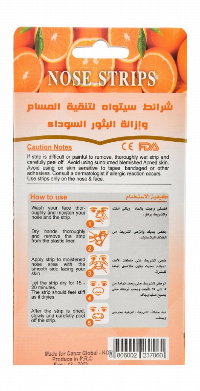 Ce-Tua Nose Strips Orange Scent