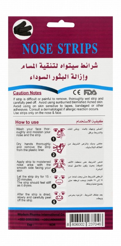Ce-Tua Nose Strips with Carbon for All Skin Types