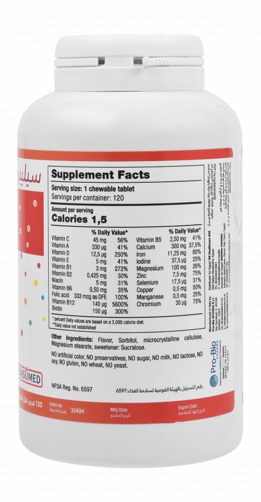 Celebr8 Multivitamin & Mineral General Health Support Supplement Multifruits Flavor with Iron - preservatives free, sugar free, gluten free