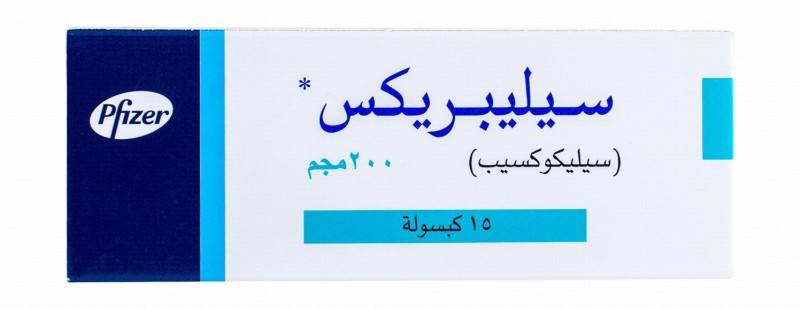 Celebrex 200mg Celecoxib