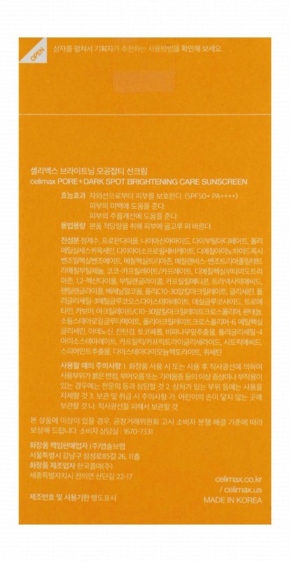 Celimax 5% Niacinamide, 1% Tranexamic Acid & 0.1% Panthenol Brightening & Anti-Dark Spot Sunscreen for All Skin Types SPF50+ PA++++