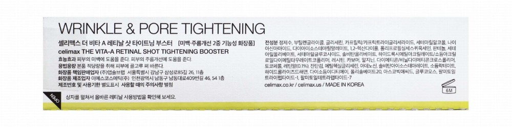 Celimax Tightening, Firming & Boosting Facial Serum Shot with Retinal, Panthenol & Matrixyl