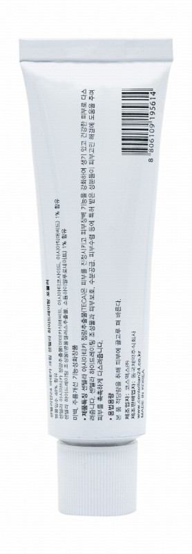 Centellian 24 Madeca Cream Centella Hydrating Formula