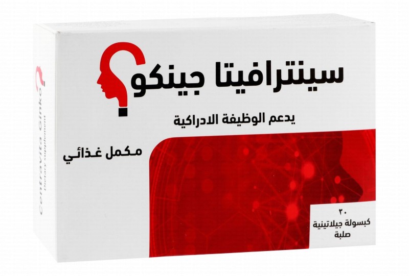 Centravita Ginko Cognitive Functions Support Supplement