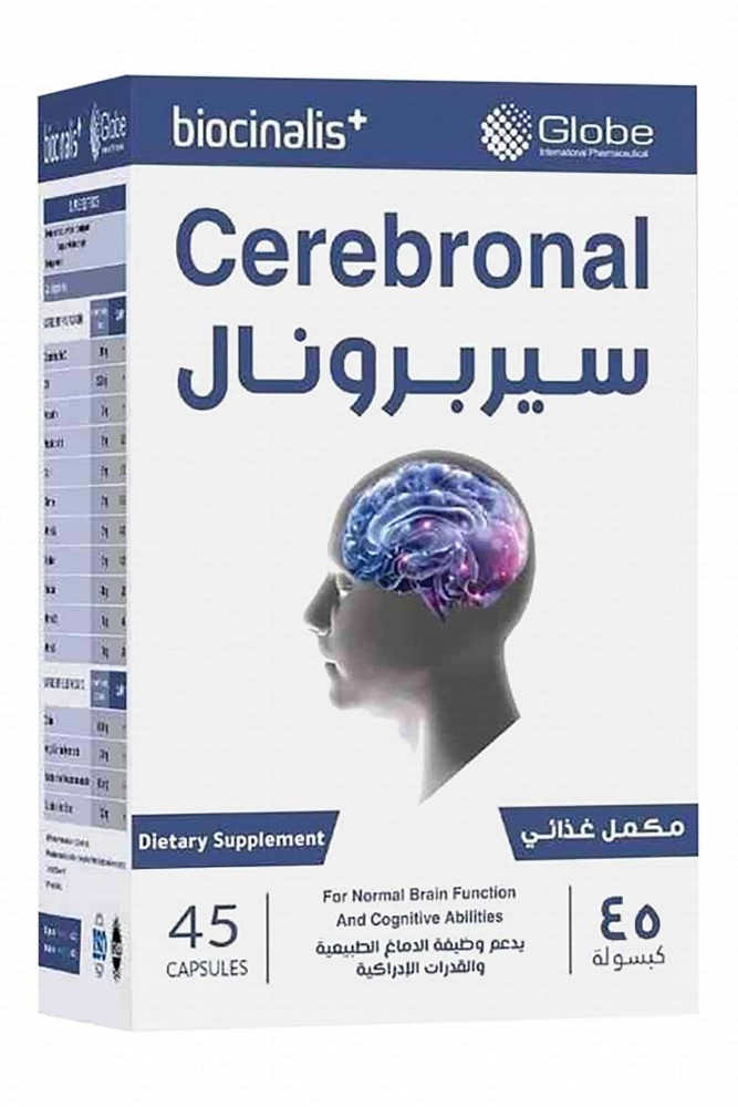 Cerebronal 500mg Fish Oil Normal Brain Functions & Cognitive Abilities Support Supplement with Vitamins