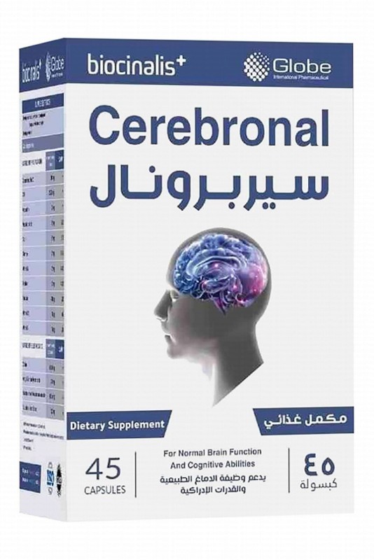 Cerebronal 500mg Fish Oil Normal Brain Functions & Cognitive Abilities Support Supplement with Vitamins