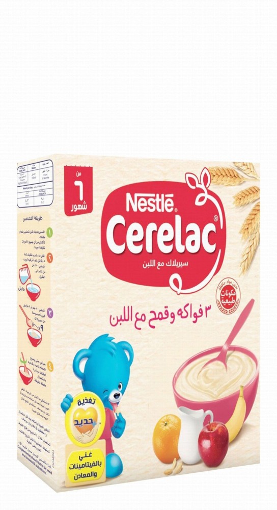 Cerelac Infant Cereal with 3 Fruits, Wheat & Milk (6+ Months)