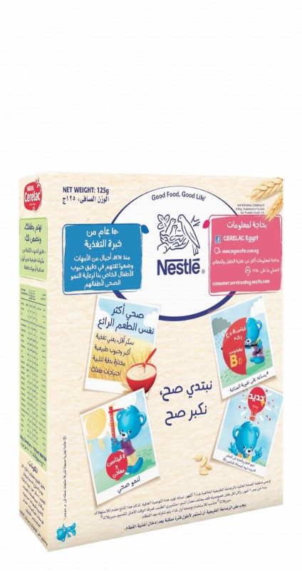 Cerelac Infant Cereal with 3 Fruits, Wheat & Milk (6+ Months)