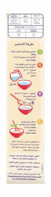 Cerelac Infant Cereal with 3 Fruits, Wheat & Milk (6+ Months)
