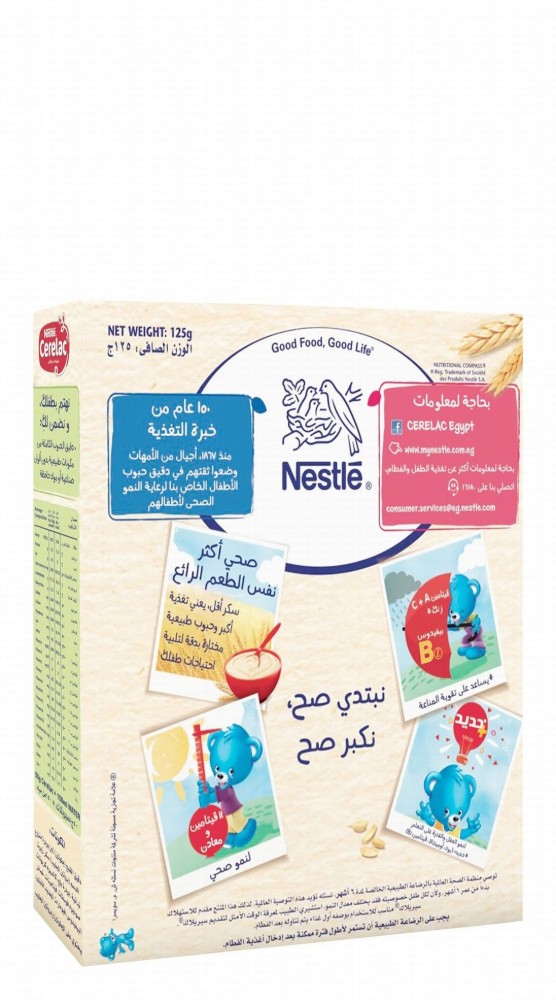 Cerelac Infant Cereal with Dates, Wheat & Milk (8+ Months)