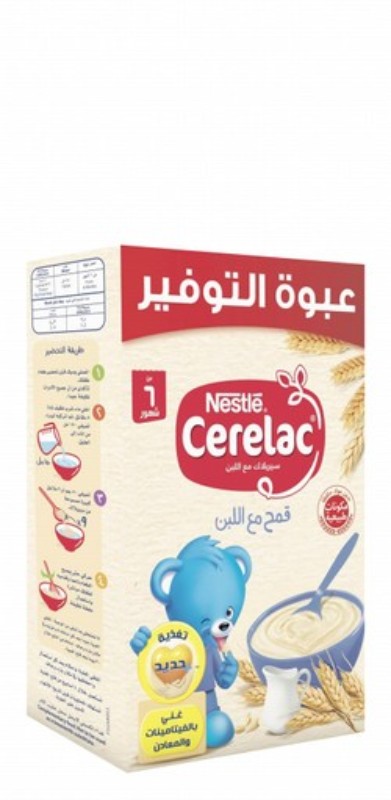 Cerelac Wheat with Milk (6+ Months) (Savings Pack)